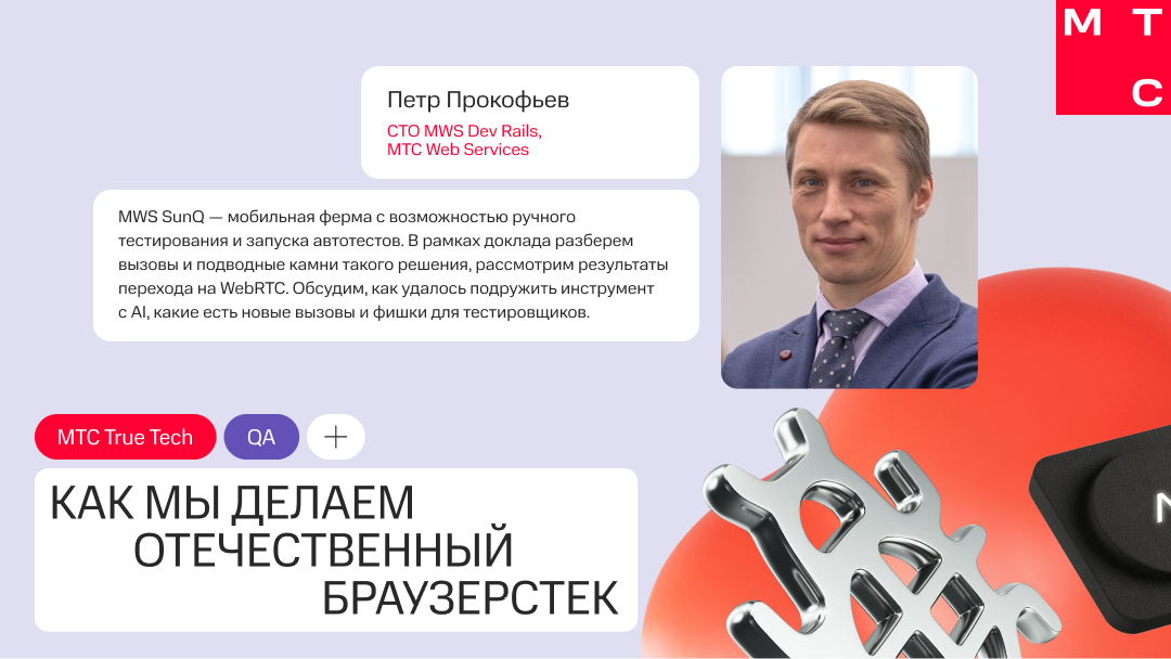 media details