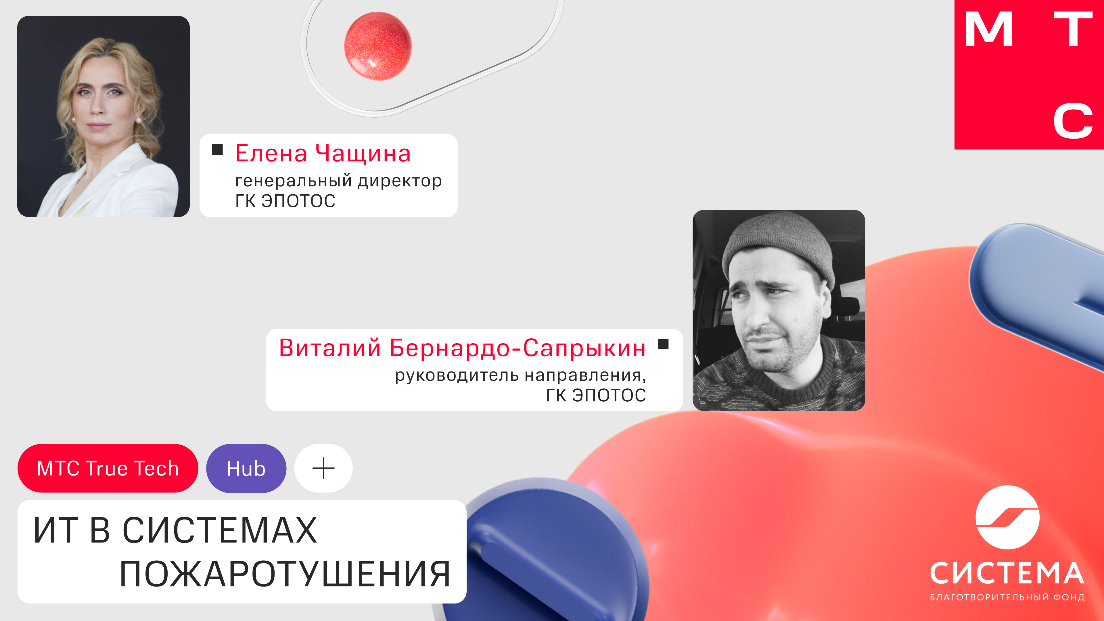 media details
