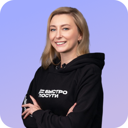 Оксана Воробьева