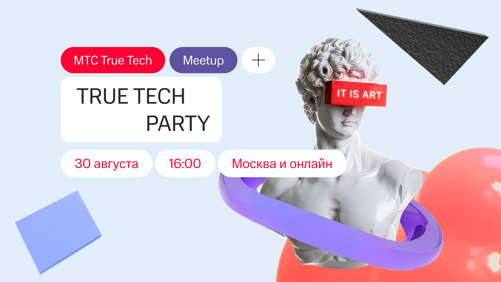 True Tech Party